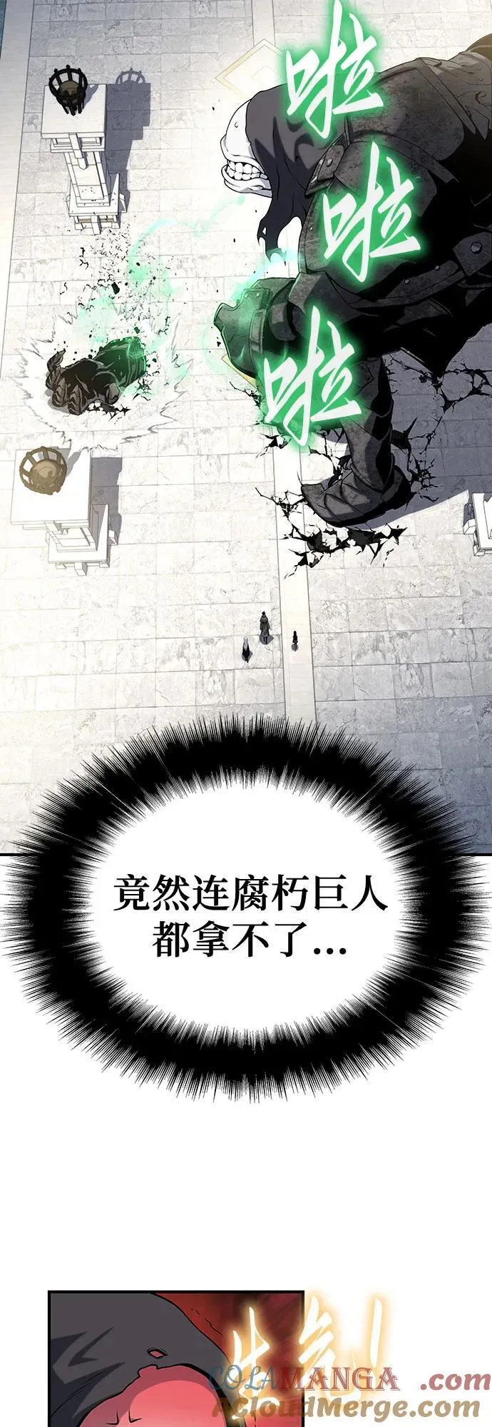 第48话 第41页
