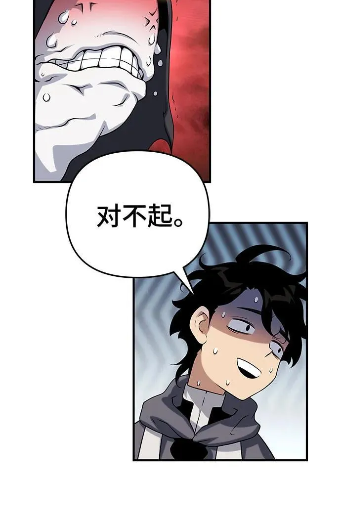 第48话 第42页