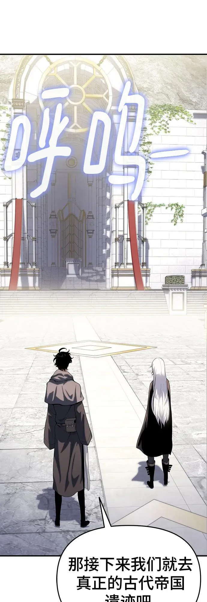 第48话 第43页