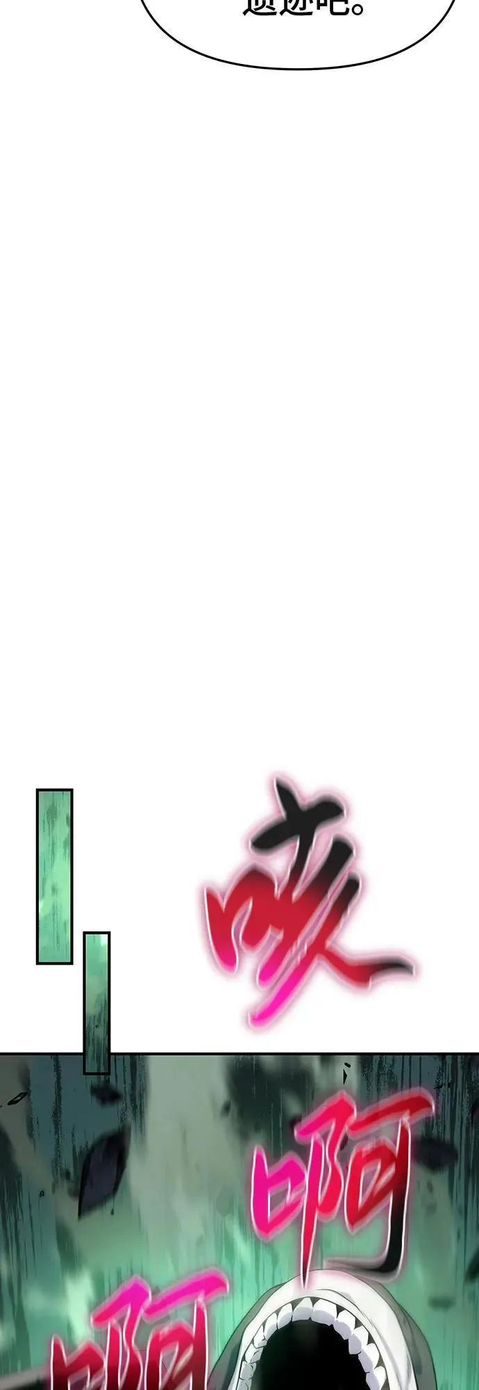 第48话 第44页