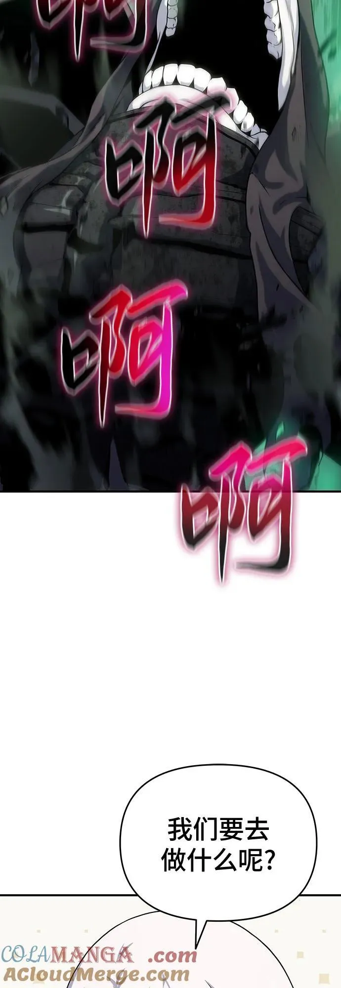 第48话 第45页