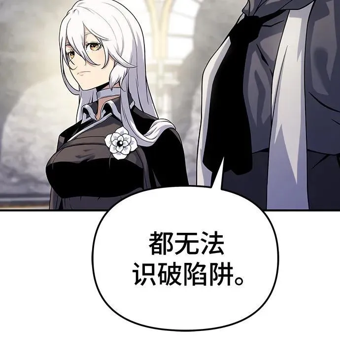 第48话 第47页