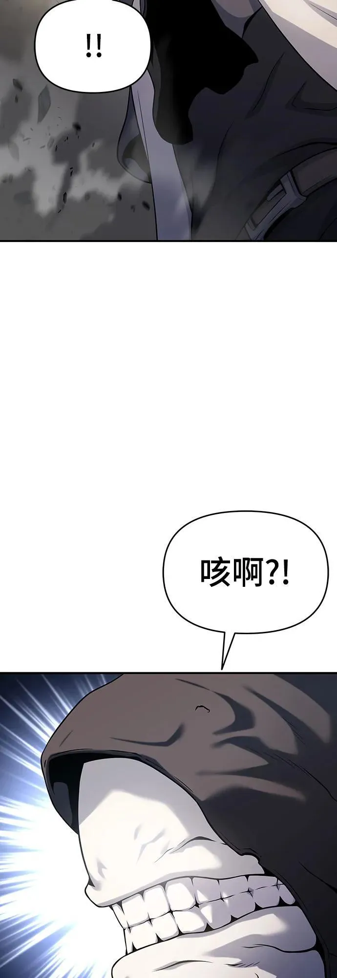 第48话 第50页