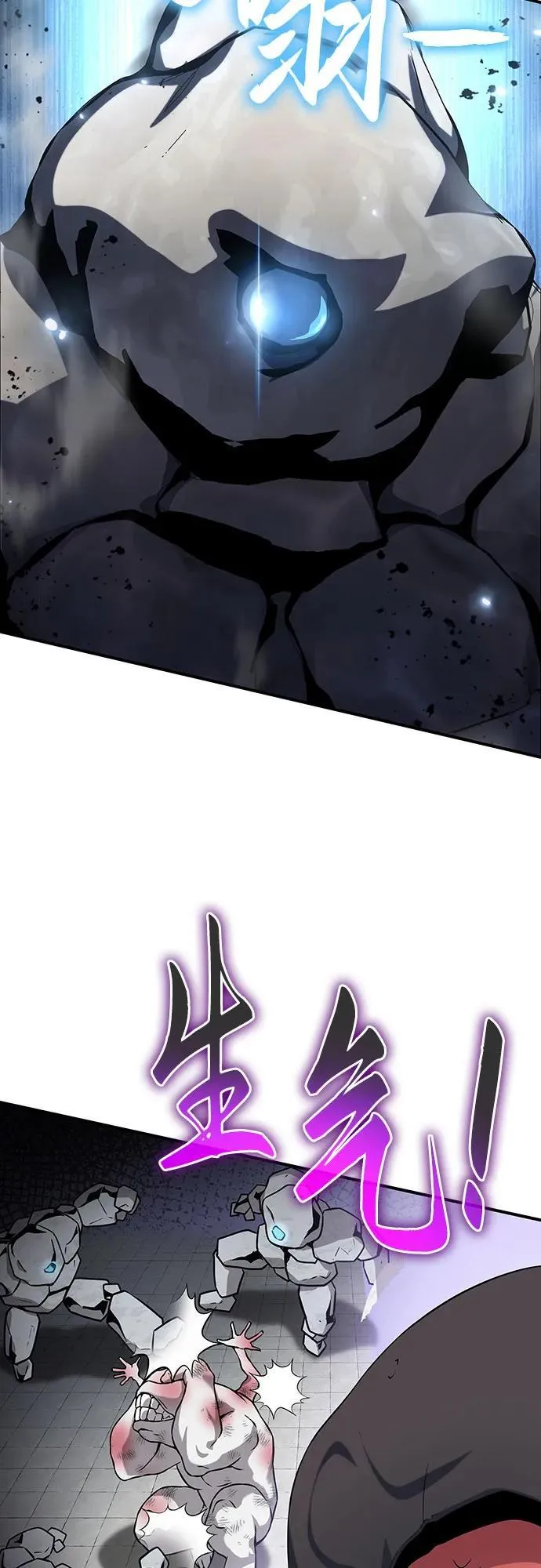 第48话 第56页