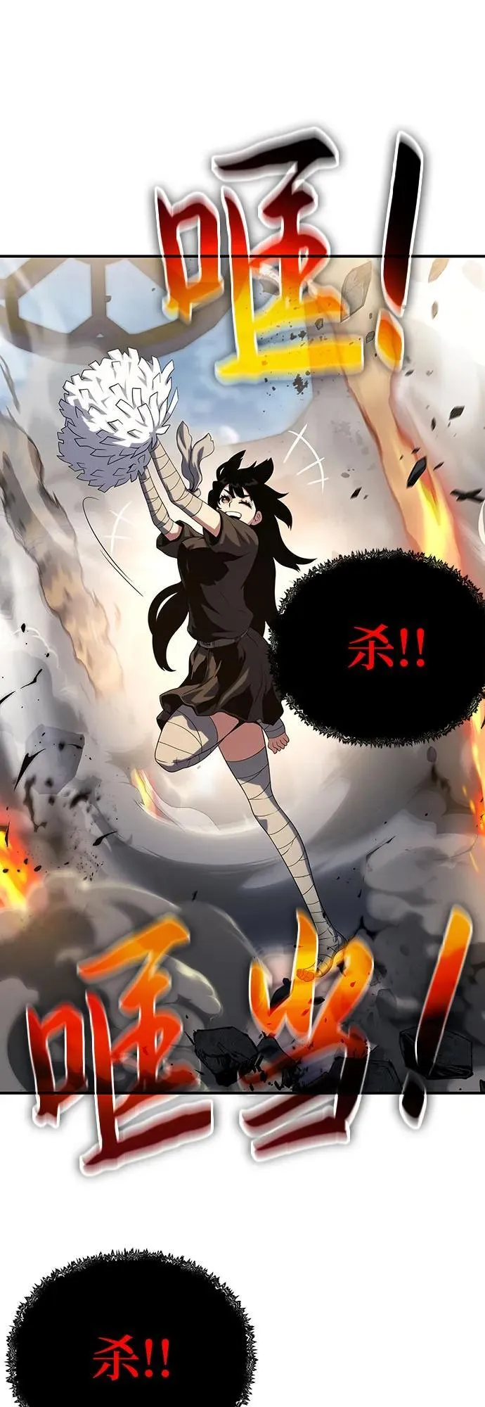 第48话 第62页