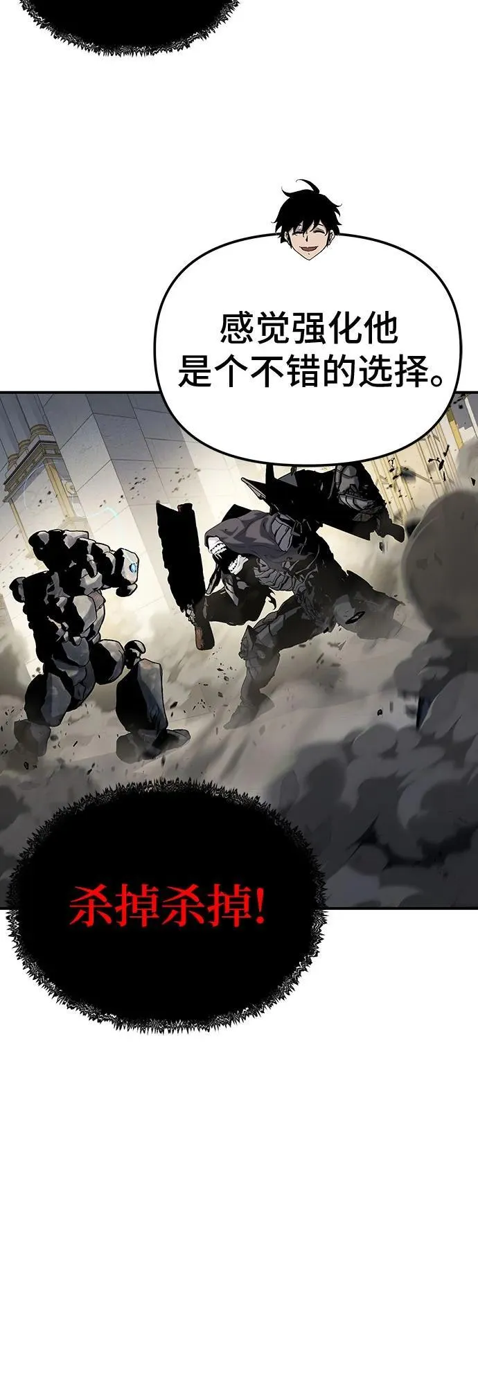 第48话 第63页