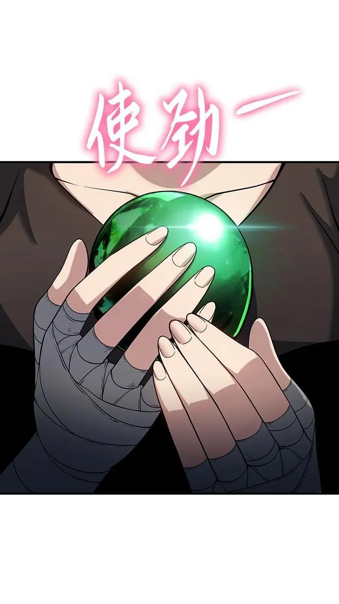 第48话 第66页