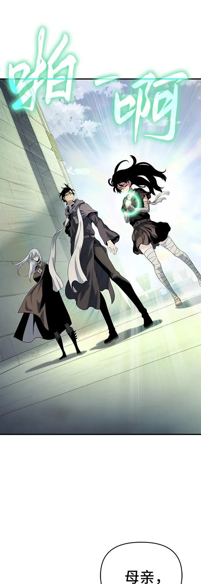 第48话 第67页