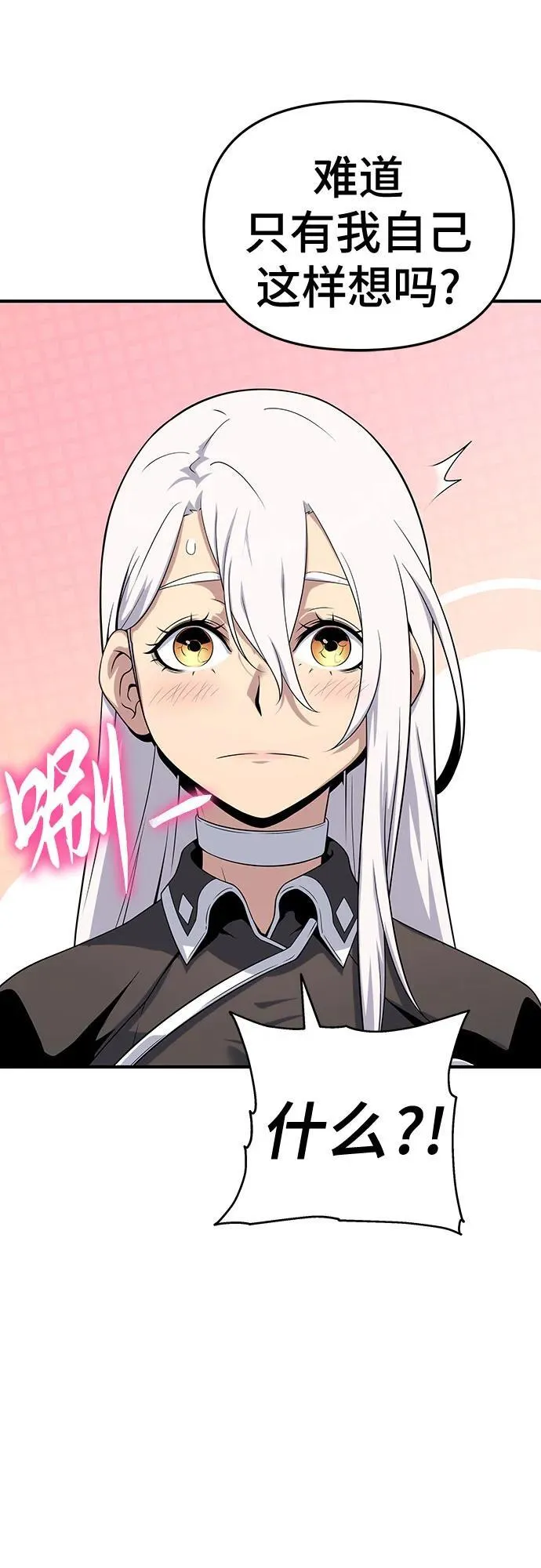第48话 第75页