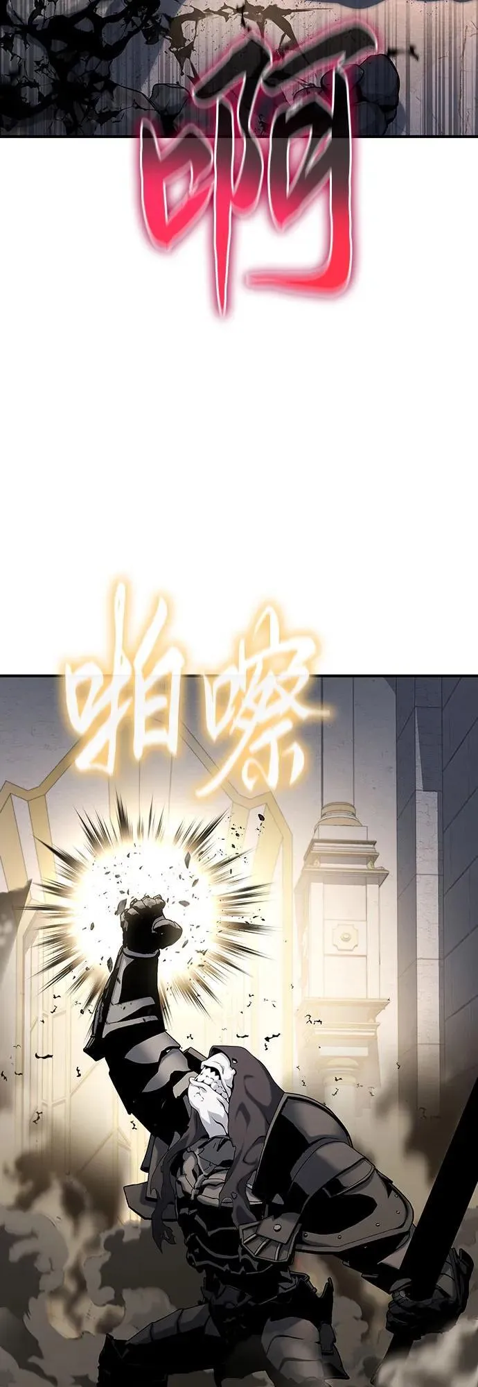 第48话 第78页