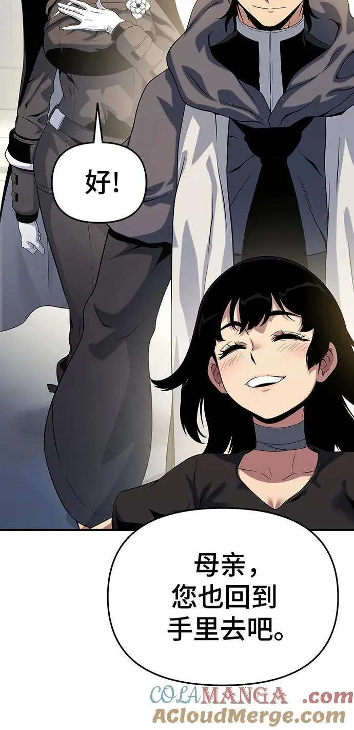 第48话 第81页