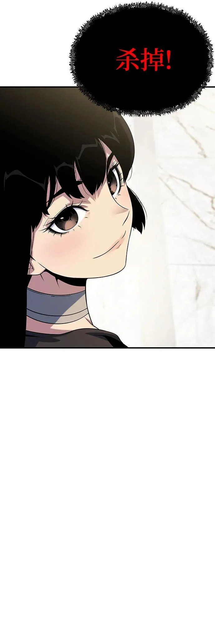 第48话 第82页