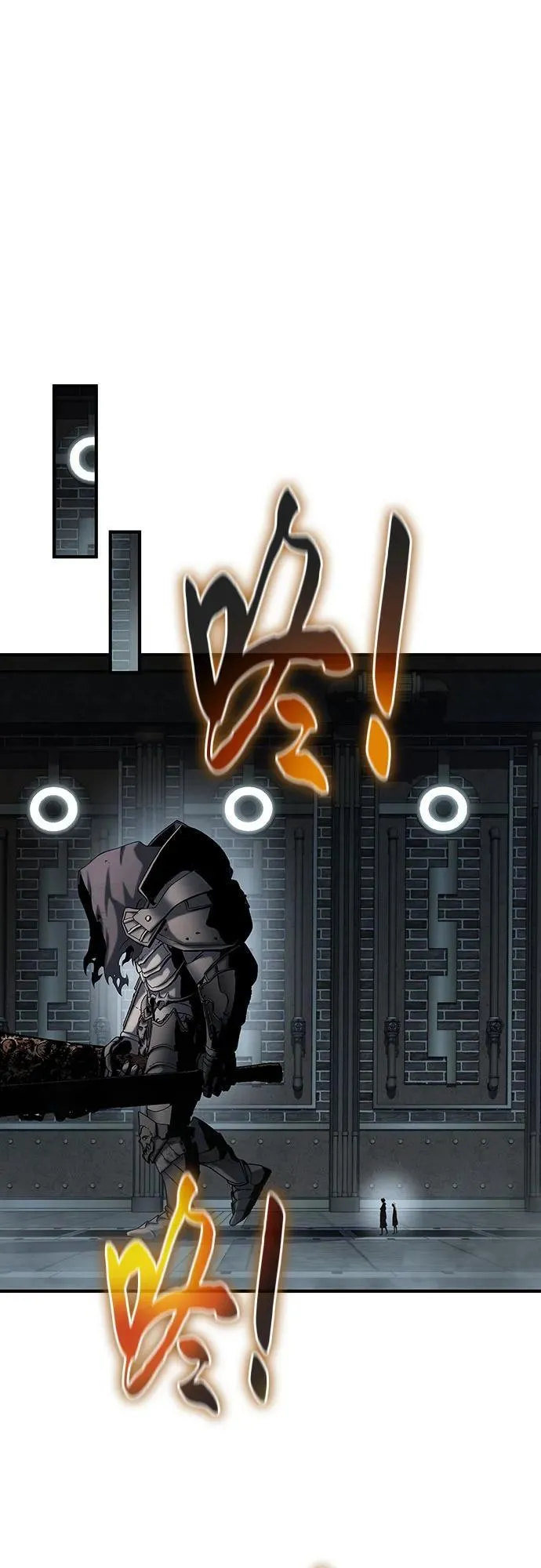 第48话 第83页