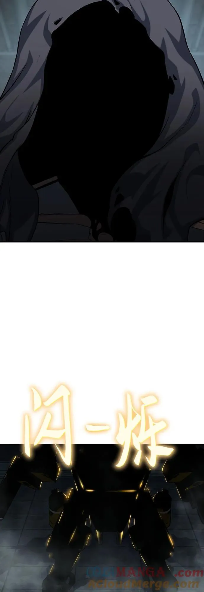 第48话 第85页