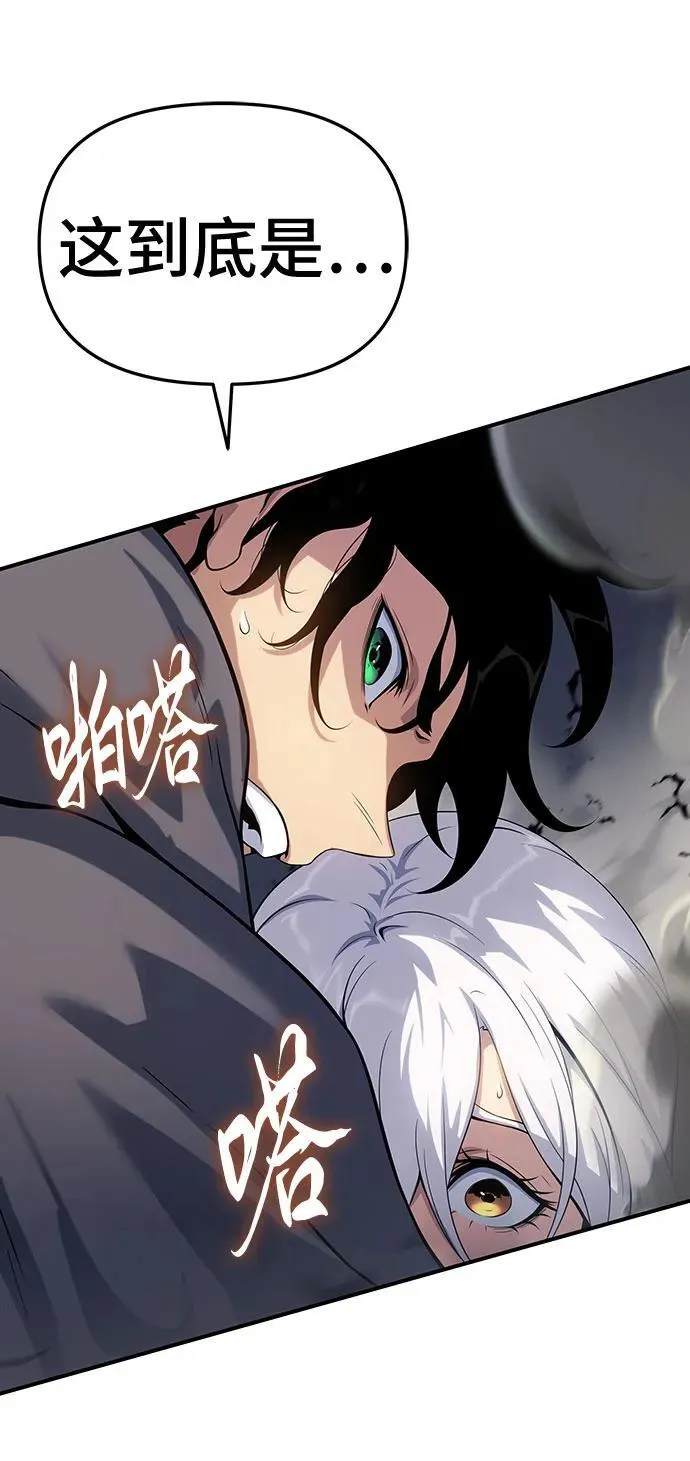 第48话 第91页