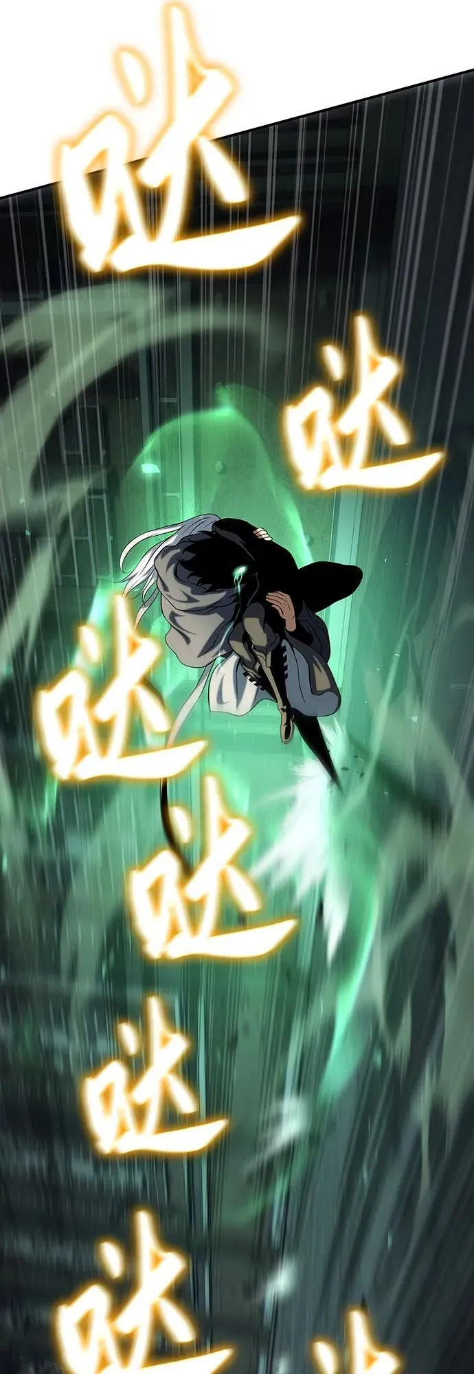 第48话 第100页