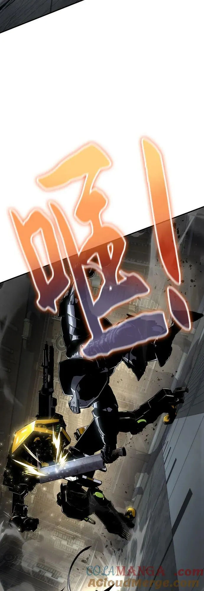 第49话 第4页