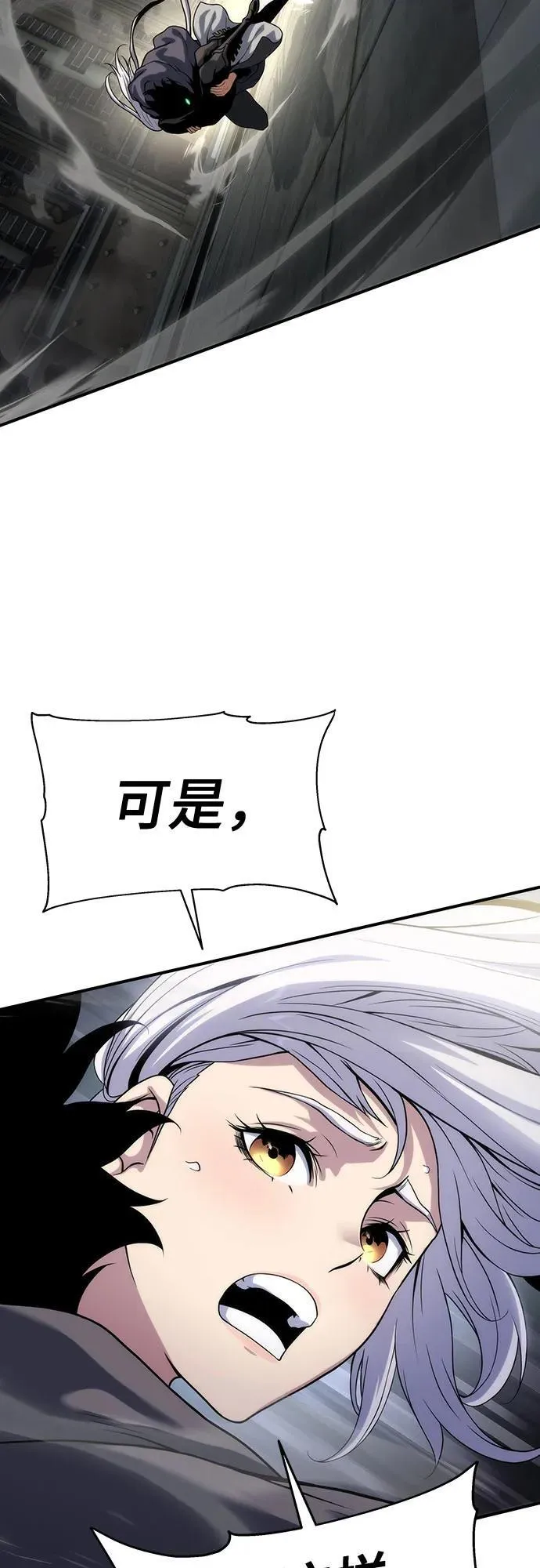 第49话 第5页