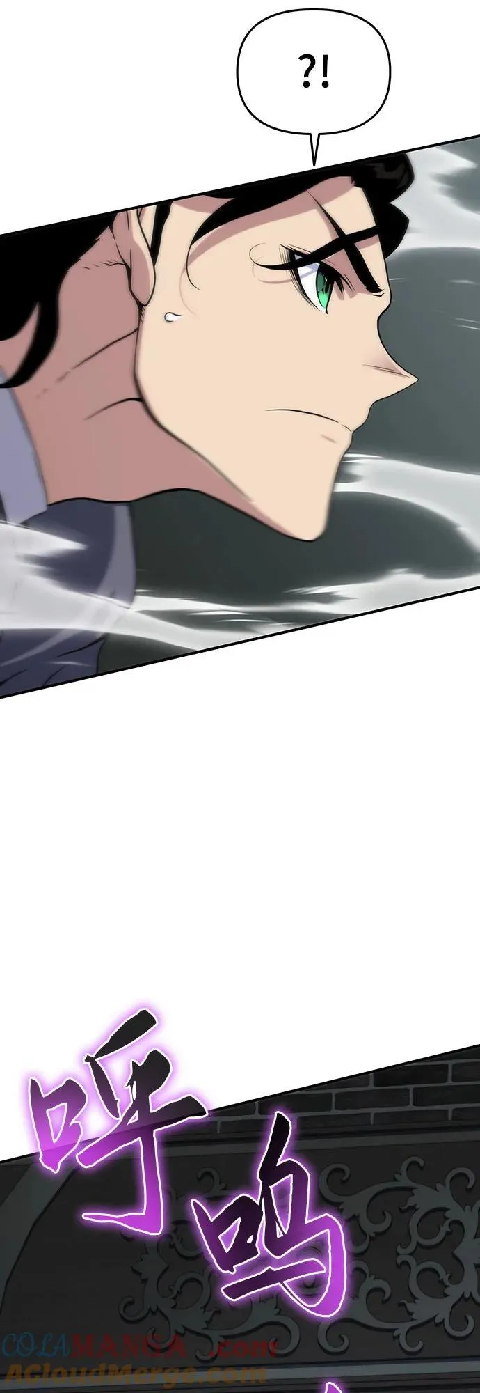 第49话 第7页