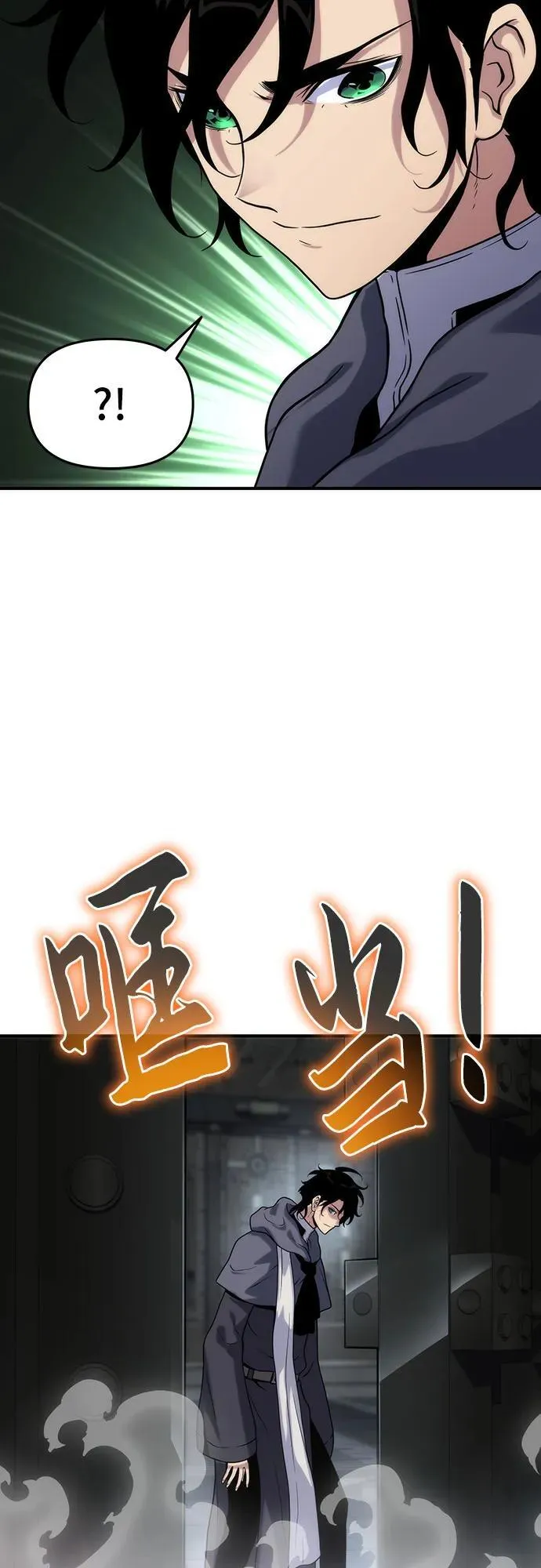 第49话 第9页