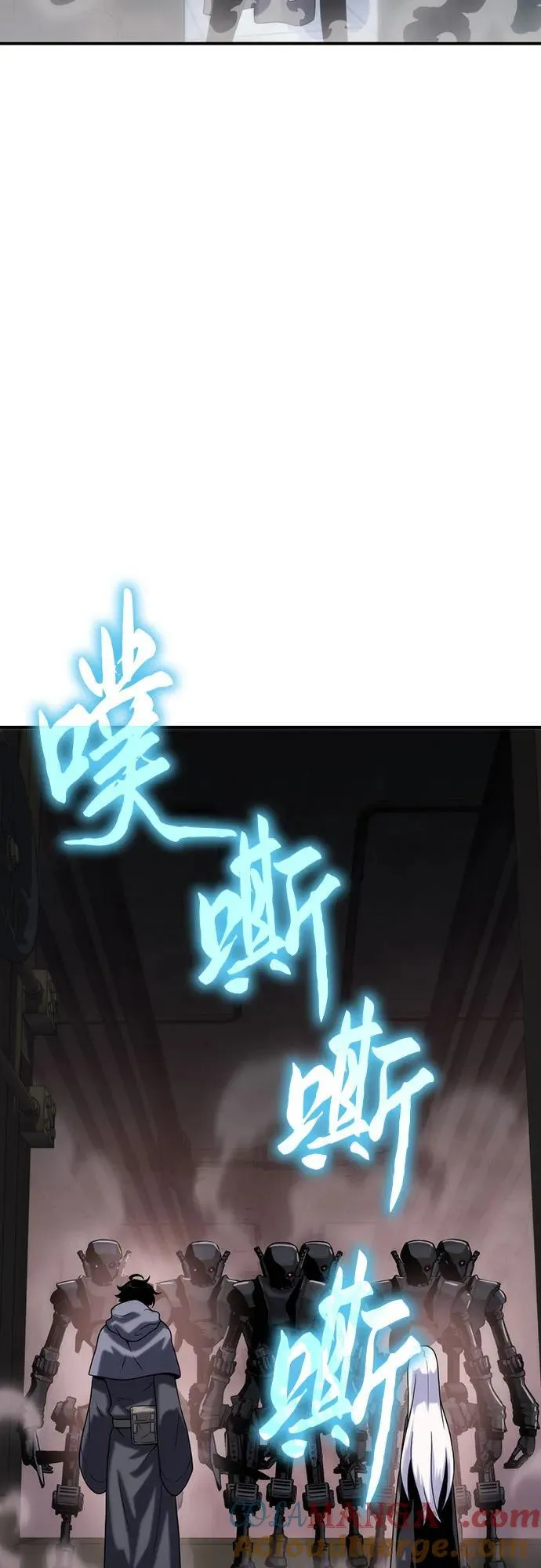 第49话 第10页