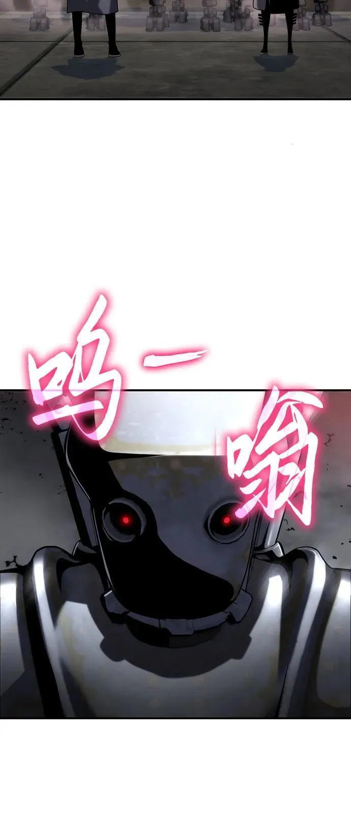 第49话 第11页