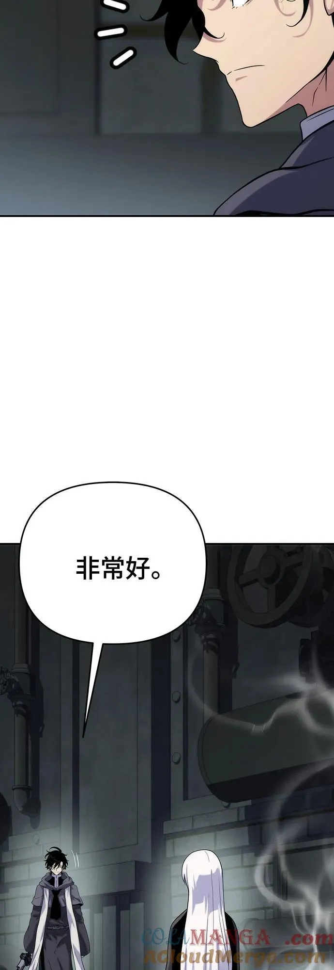 第49话 第19页