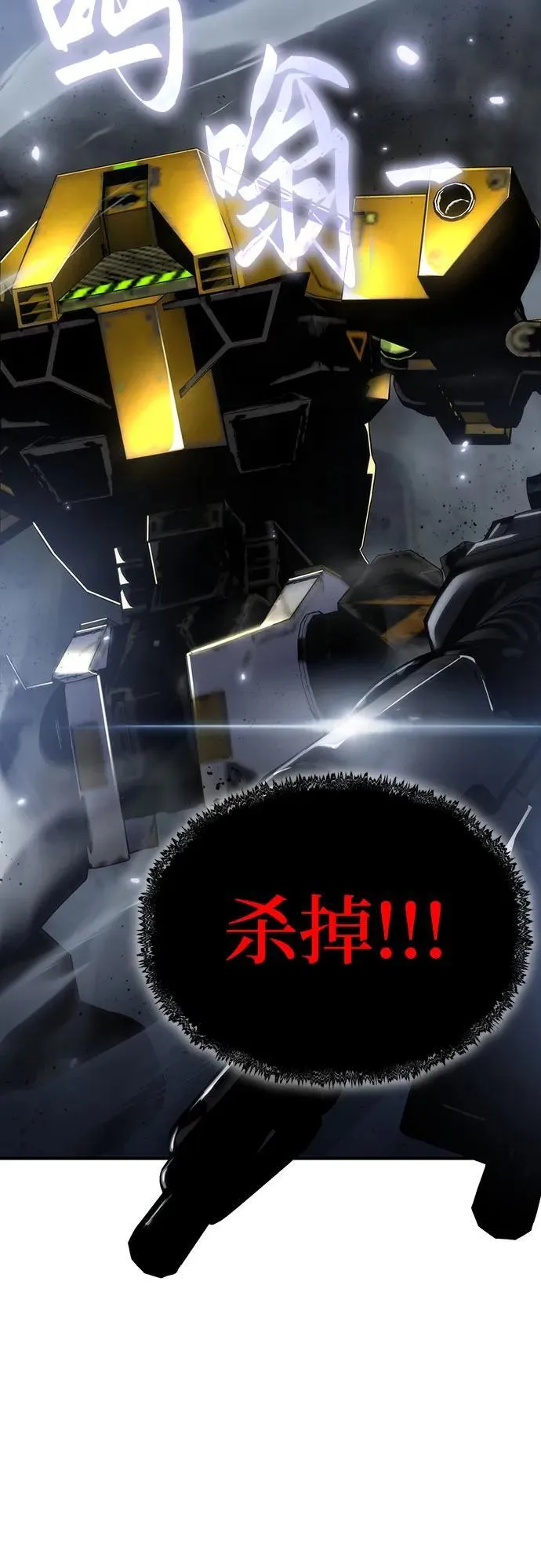 第49话 第23页
