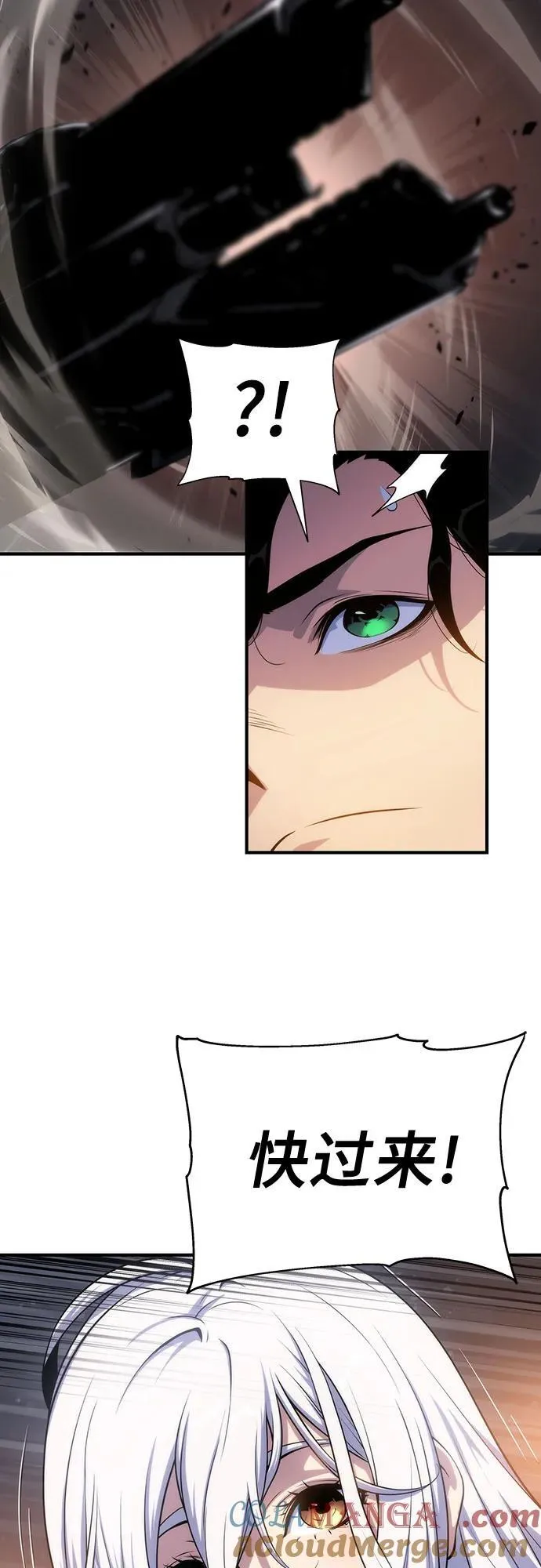 第49话 第25页