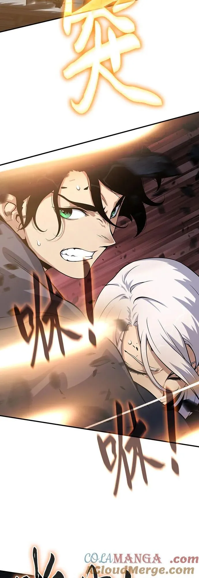 第49话 第28页