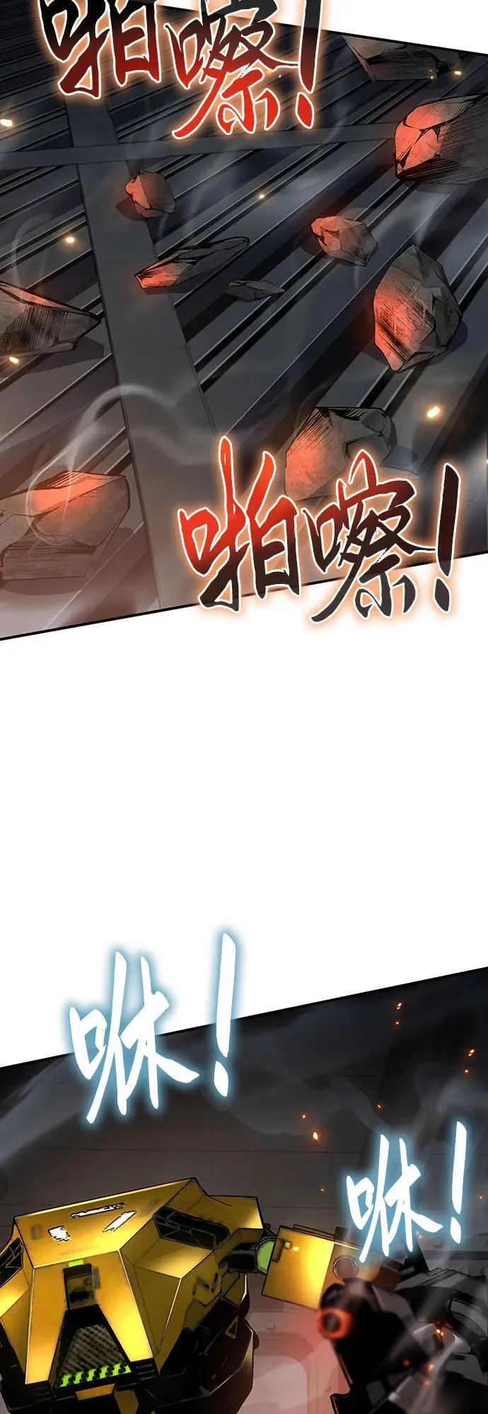 第49话 第29页
