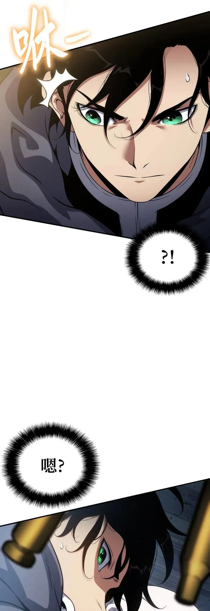 第49话 第33页