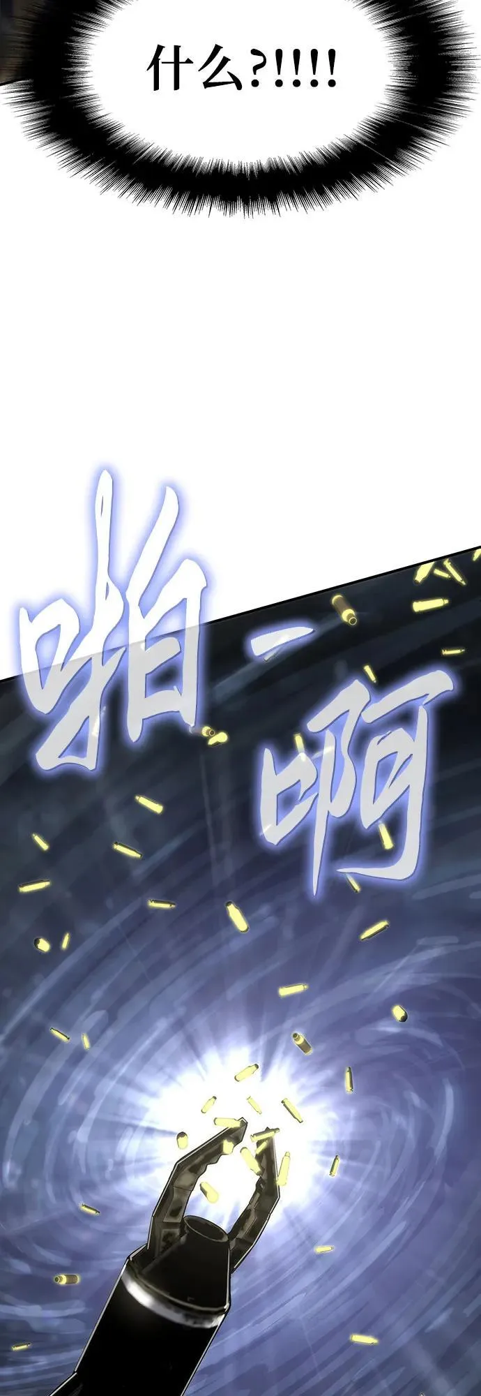 第49话 第35页