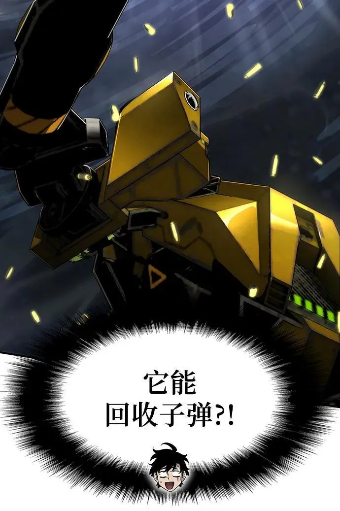 第49话 第36页