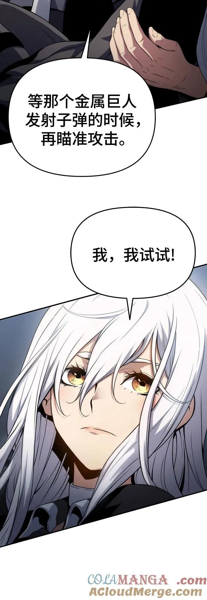第49话 第40页