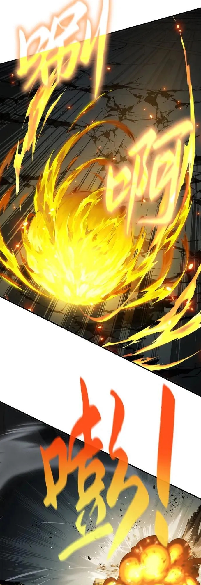 第49话 第44页