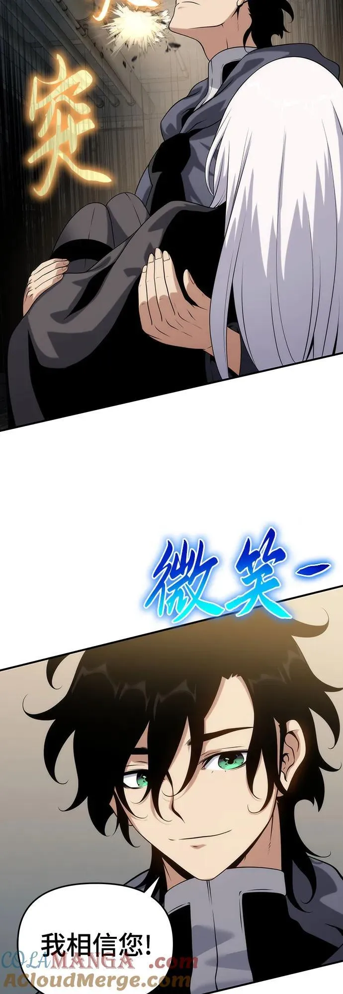 第49话 第46页