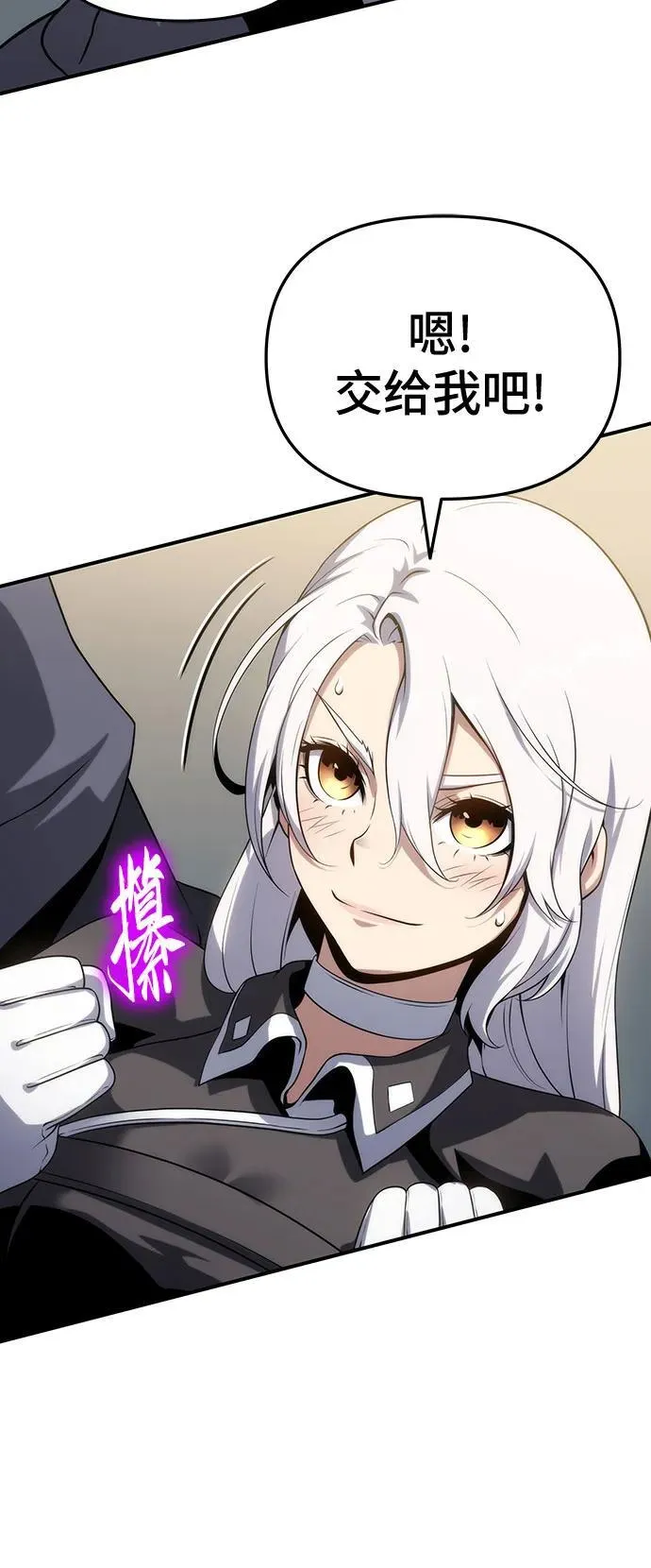 第49话 第47页