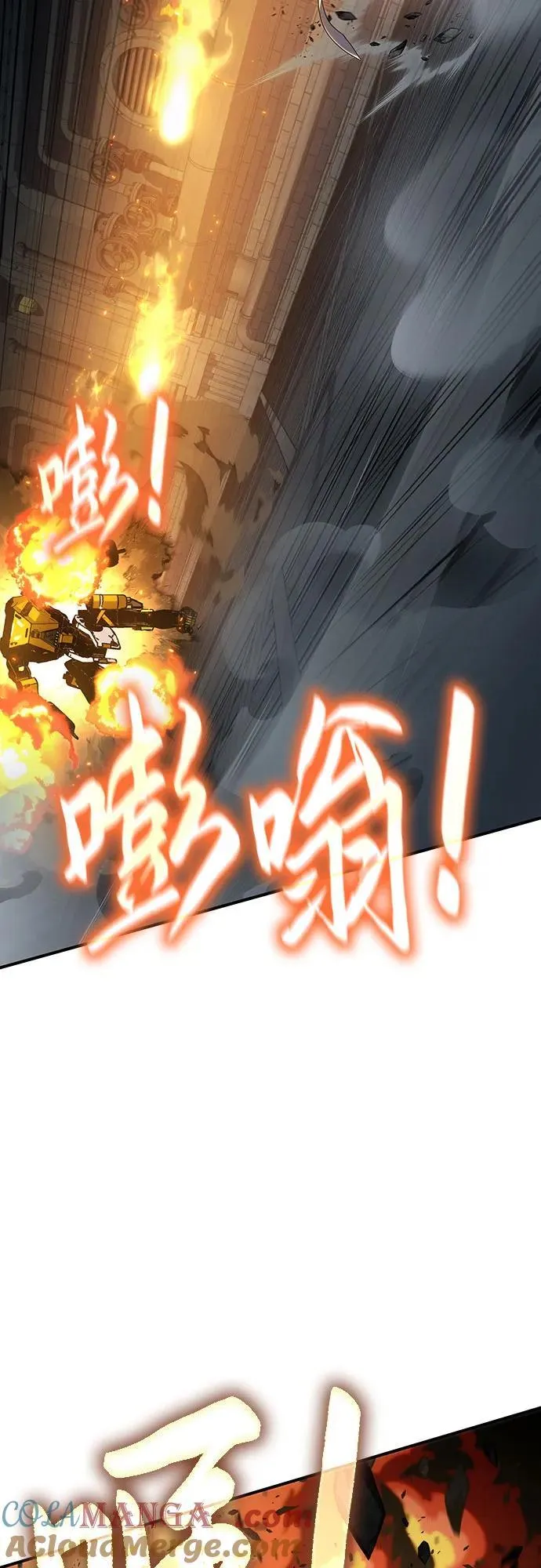 第49话 第49页