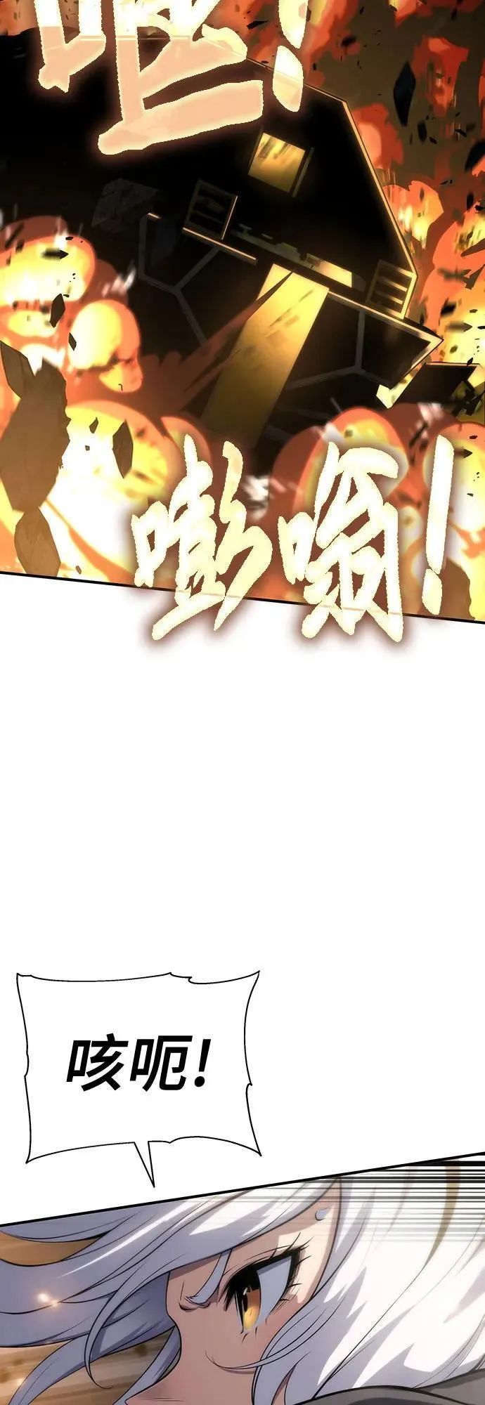 第49话 第50页