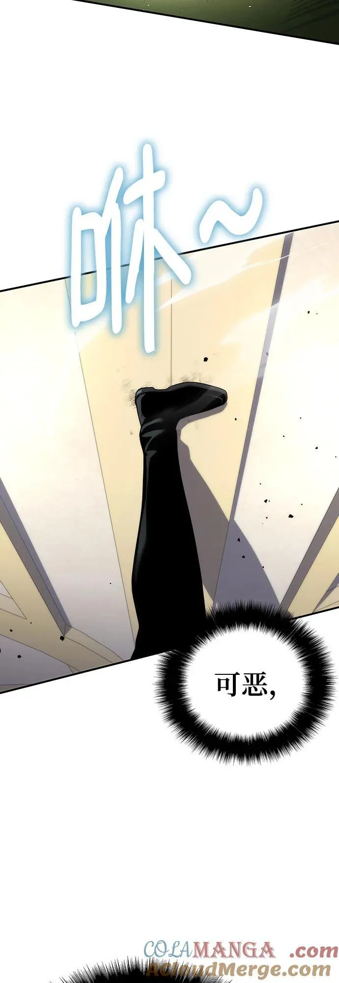 第49话 第55页