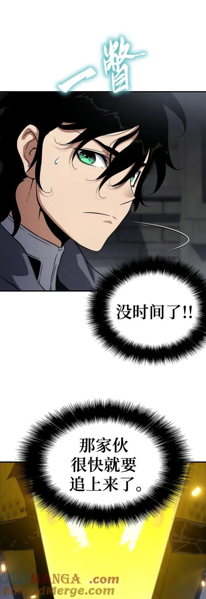 第49话 第58页