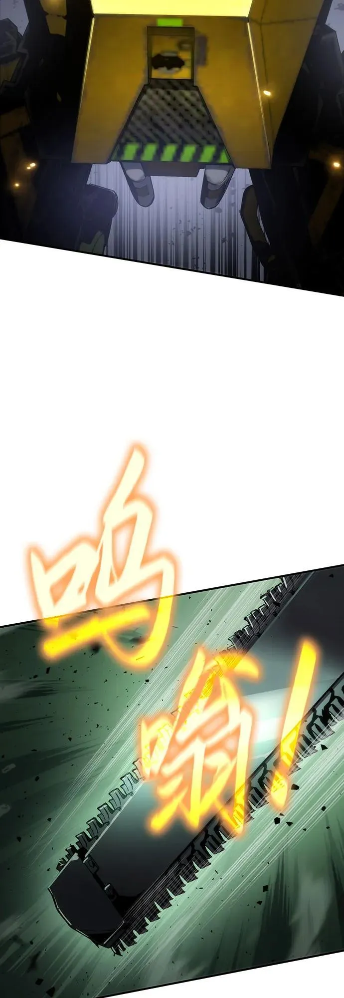 第49话 第59页