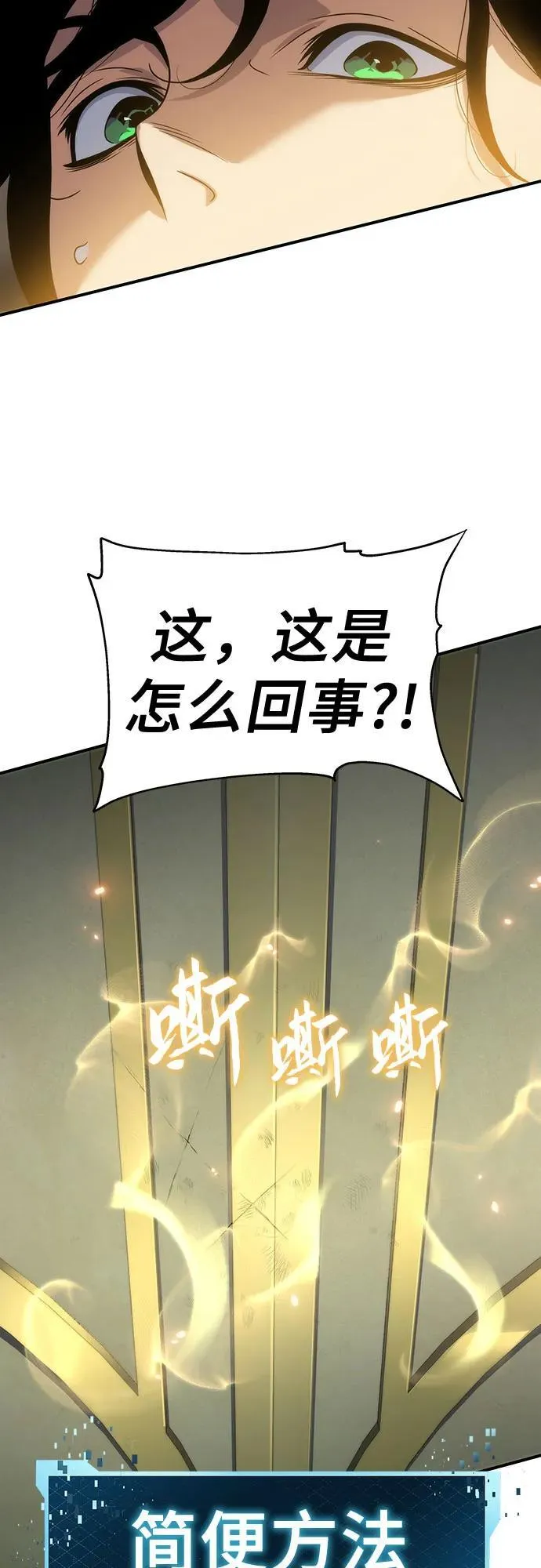 第49话 第62页