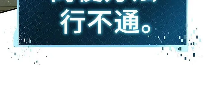 第49话 第63页