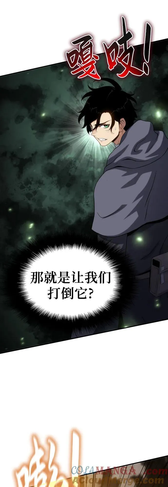 第49话 第64页