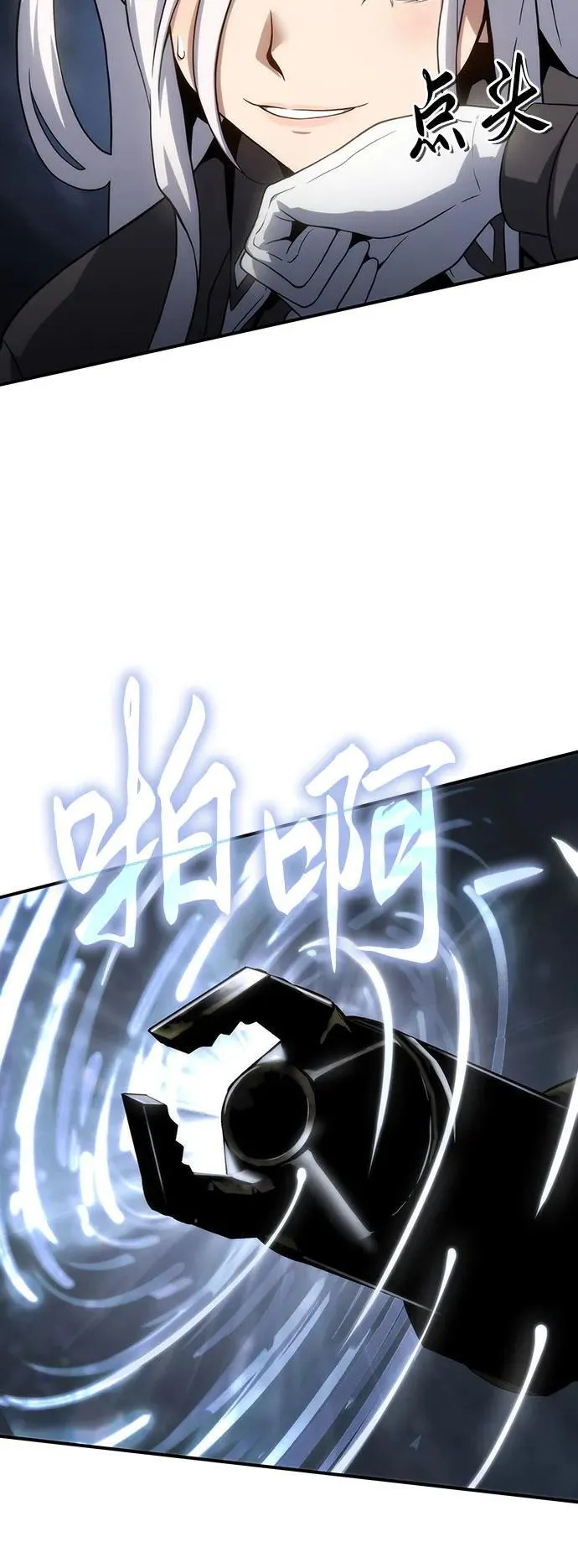 第49话 第68页