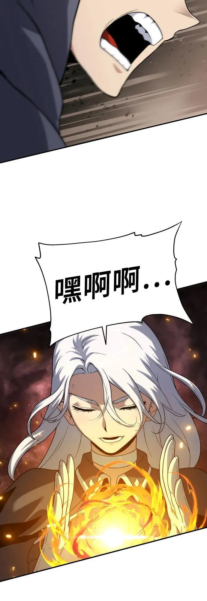 第49话 第71页