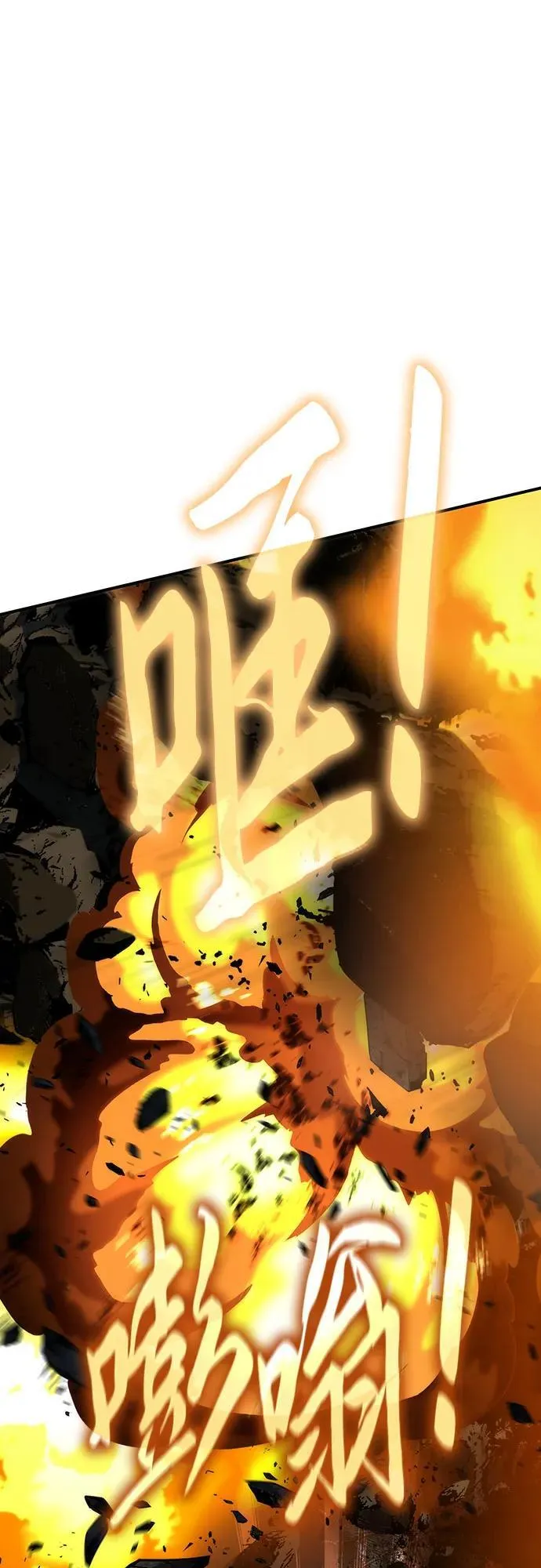 第49话 第72页