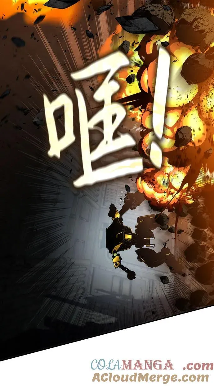 第49话 第73页